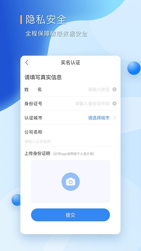 八倍镜贷款最新版  v1.0图1