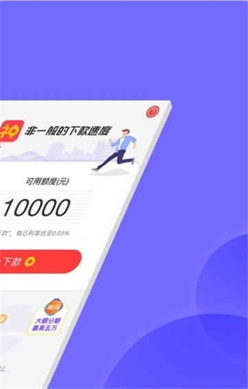 神下款2024  v1.1.0图3