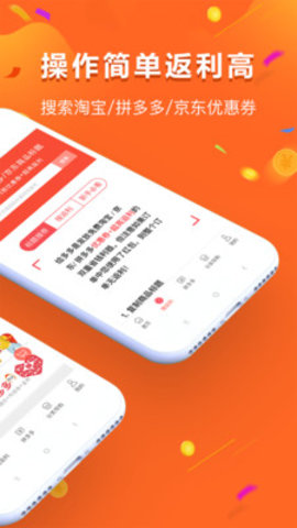 给多多  v9.101.0图3