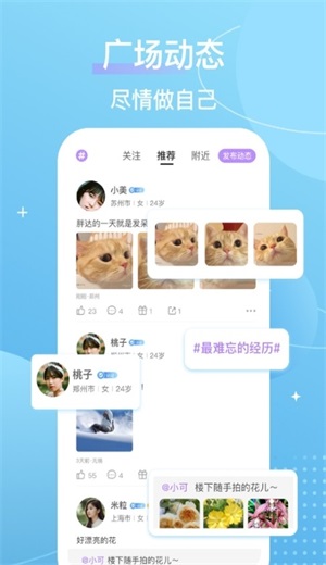 芥末校园  v4.11.0图2