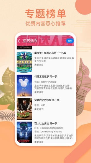 港剧网app安卓版下载  v3.09.00图3