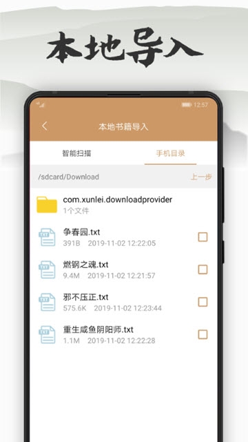 木瓜看书旧版下载  v7.0.2图3