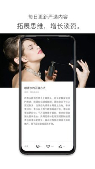 简讯app下载安卓  v3.2.3.1图1