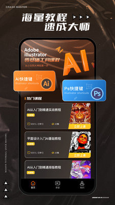 AI教程  v1.0.0图1