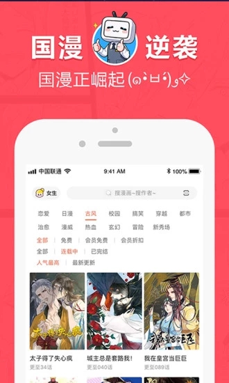 boylove官网版下载最新版本  v1.0.0图1