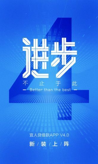 触宝白条免费版  v1.0图3