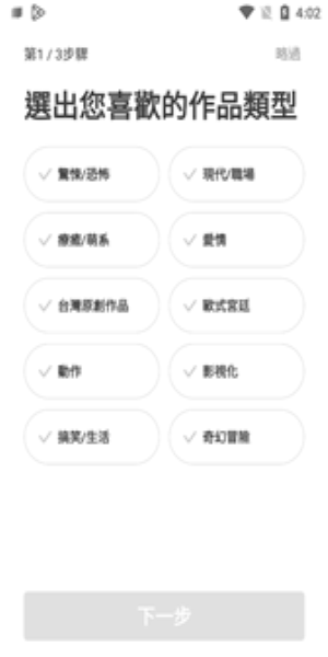 webtoon官方下载英版  v2.0.4图2