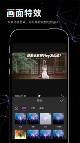 老黄牛视频工具  v1.0图2