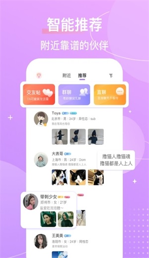 芥末校园  v4.11.0图1