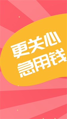 贷你无忧app  v1.0图1