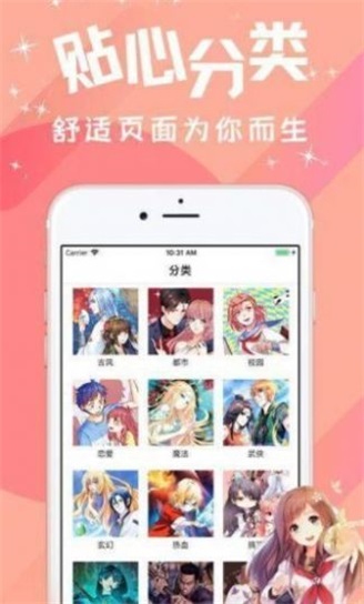 淦人软件app