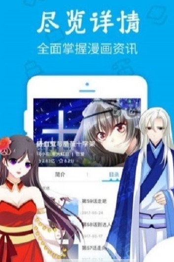 久爱漫画最新版下载安装  v1.0.0图1