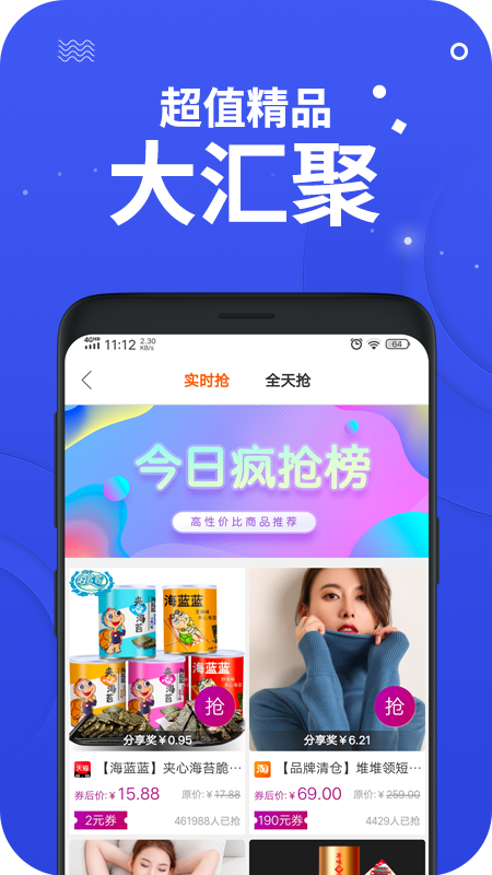 零创优品app官网下载安装免费苹果手机