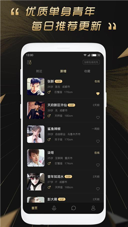 波斯猫社区app  v1.0.0图2