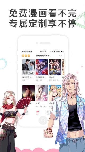 acg动漫app  v1.1.5图3