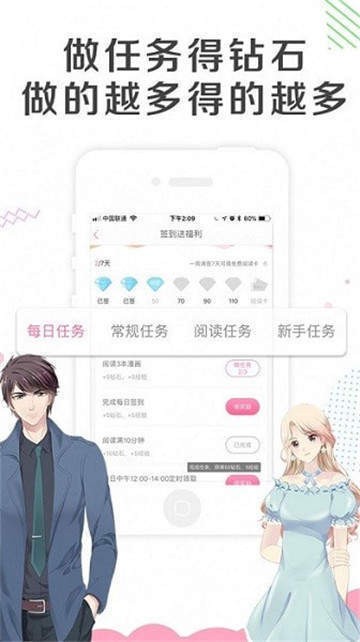 acg动漫app  v1.1.5图2