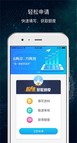 超g会员即分期  v1.0图3