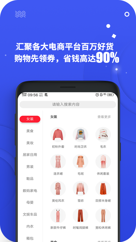 零创优品app官网下载安装免费版苹果版  v3.9图2