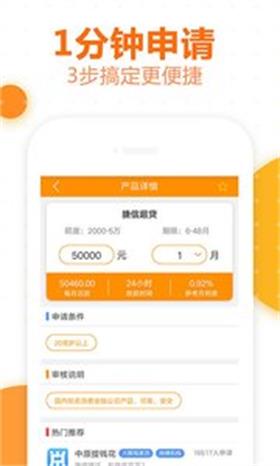 超级粒粒2024  v2.0图1