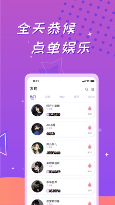 逗牙交友手机版下载官网  v1.0图3