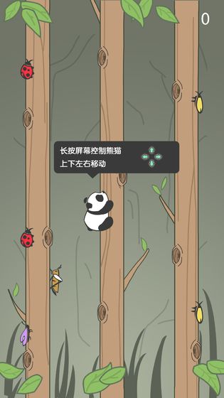 熊猫爬树  v1.0图1