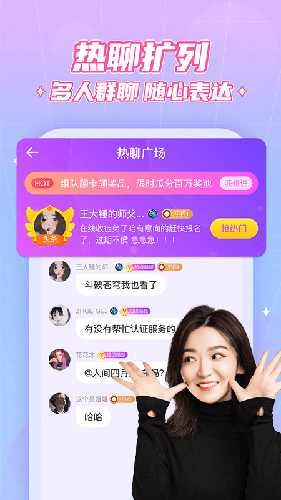 抖你交友app