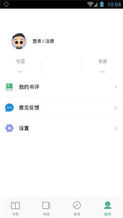 嘿嘿漫画app  v1.2.2图2