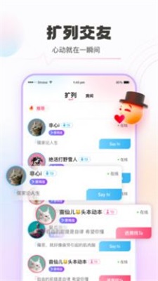 青豚阅读app免费阅读下载安装最新版  v1.6.0图1