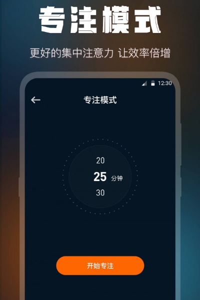 全屏桌面时钟  v3.0.1图2