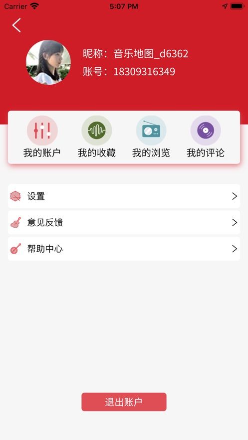 音乐地图2024  v1.0.0图2