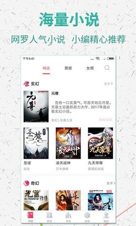 光阴之外txt棉花糖小说免费阅读  v5.1.530图3