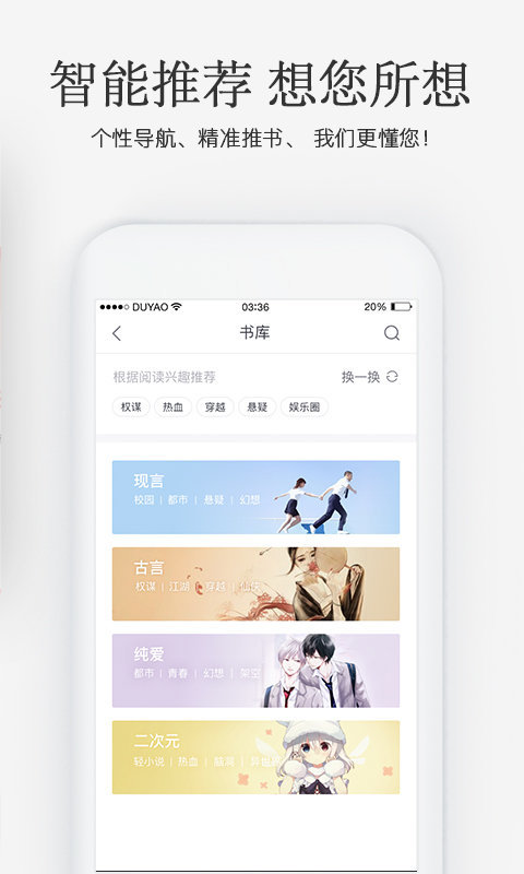 火星女频小说最新版本在线阅读  v2.5.8图2