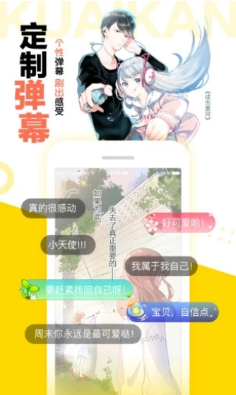 里香漫画免费版  v1.0.0图1