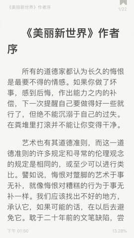 手机epub阅读器知乎  v1.6图1