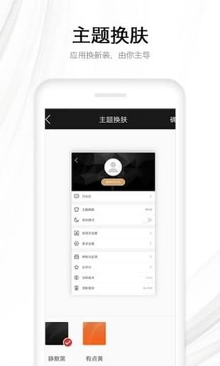 ‎快读全本小说2024  v1.0图4