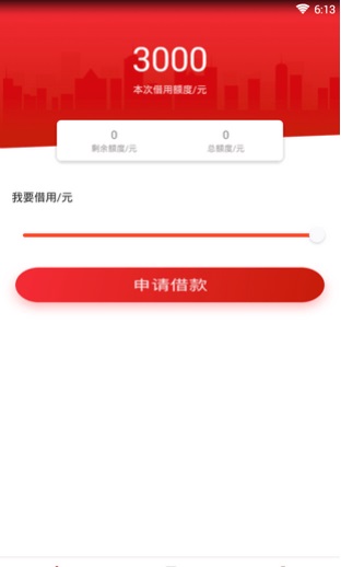 叮当白卡app下载  v1.0图1