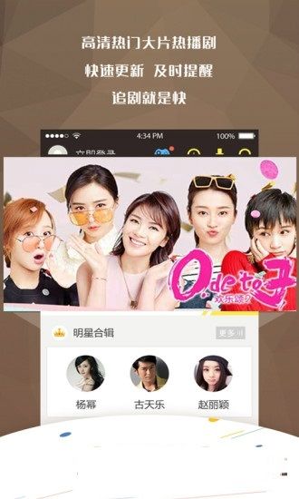 万影网app  v1.1.4图3