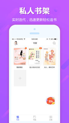 追书云阅  v1.0图3