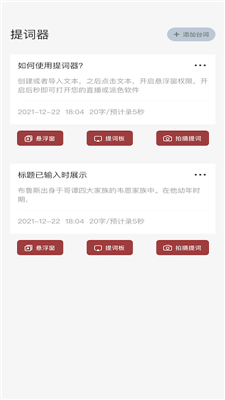 读书大师安卓版下载安装官网  v1.1图1