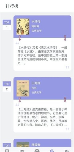 无痕读书免费版app下载安装  v9.0.1图3