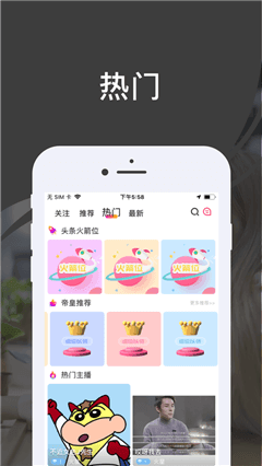 微抖短视频最新版  v1.1.2图1