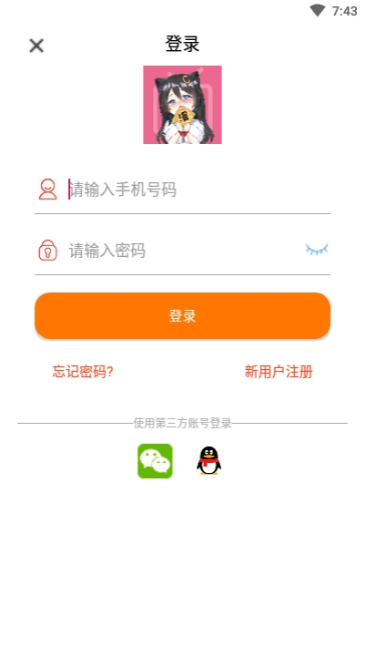 千媚小说app  v1.0.0图3