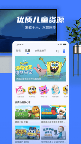 小米企业屏  v1.4.8-1148图2