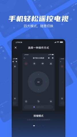 小米企业屏