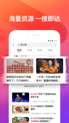 小蝴蝶VR手机版  v7.5图2