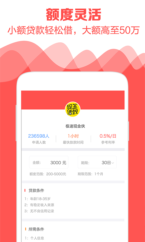 上来花  v1.0图3