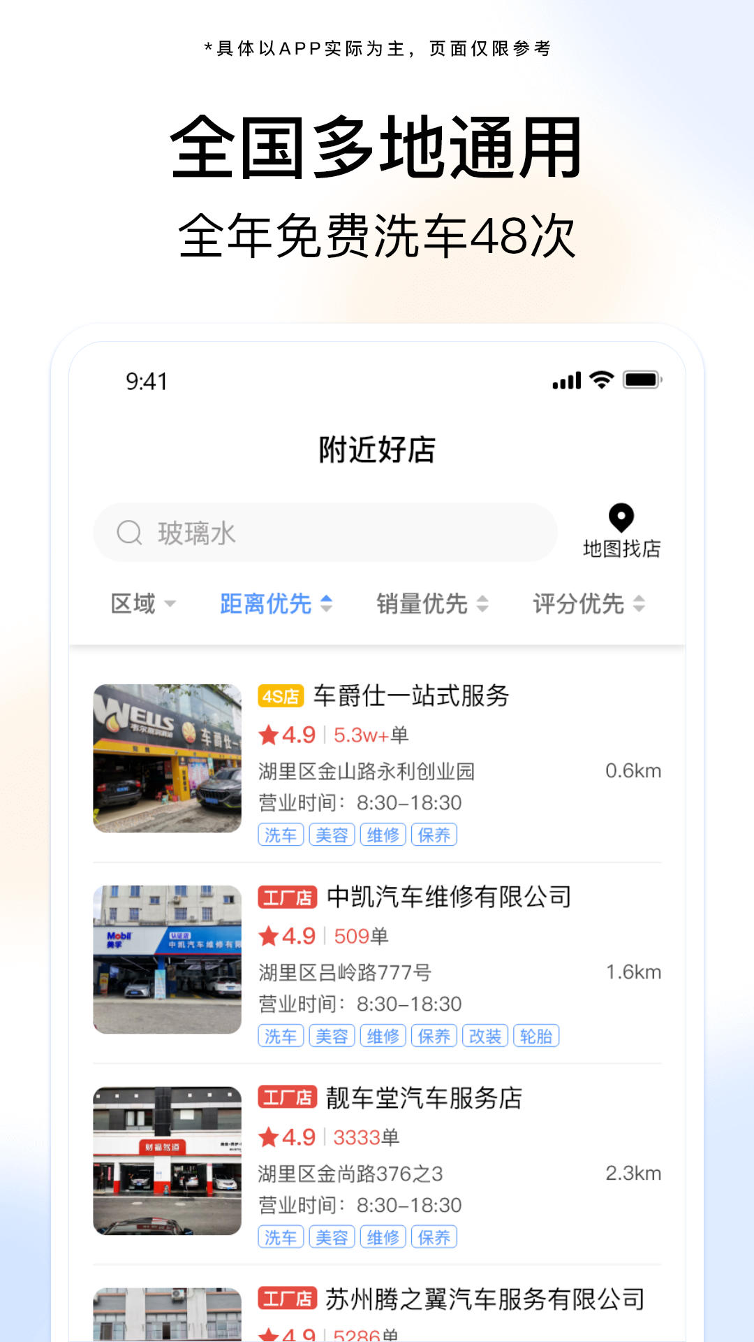 i慧生活  v1.1.5图3