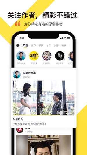 舒心视频安卓版  v1.2.3图1