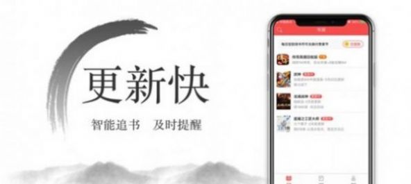 余生尽欢小说在线阅读无弹窗全文  v2.0.0图1