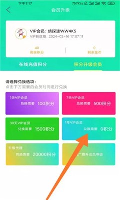 侦探影视最新版app下载  v2.4.9图1